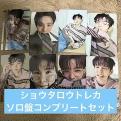 RIIZE ショウタロウ　トレカ　コンプリートセット