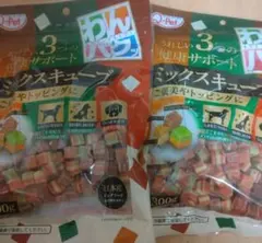 バニラ様 リクエスト 2点 まとめ商品