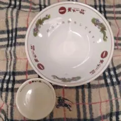 2026年最新】天下一品 鉢の人気アイテム - メルカリ