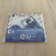 いれいす If アクリルスタンドキーホルダー