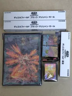 遊戯王 サプライ品　まとめ売り