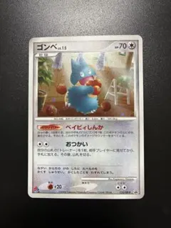 2026年最新】ドミノピザ ポケモンの人気アイテム - メルカリ
