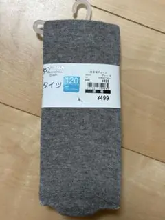 【新品未使用】タイツ　グレー 120