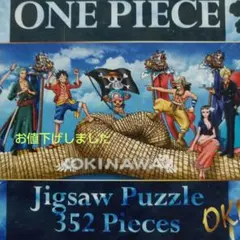 2026年最新】ワンピース パズル 完成の人気アイテム - メルカリ