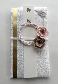 ハンドメイド　ご祝儀袋