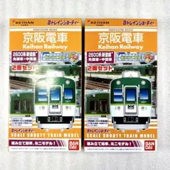 2026年最新】bトレイン 京阪 3000の人気アイテム - メルカリ