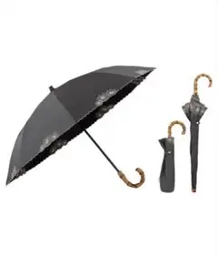 「UVO（ウーボ）」2段折りたたみ刺繍フラワーミニWpc.