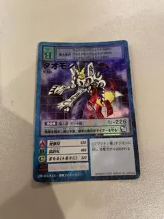 非売品]旧デジモンカード オメガモン Ta-4 2001春東映アニメフェア特典