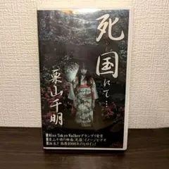 2026年最新】東京ウォーカー1999年の人気アイテム - メルカリ