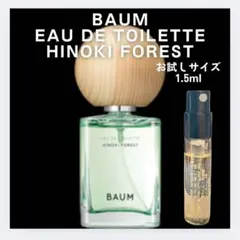 シラリル様 リクエスト 6点 まとめ商品