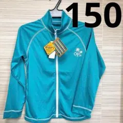 【新品未開封】オーシャンパシフィック　キッズ ラッシュガード 長袖150グリーン