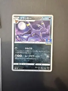 2026年最新】ブラッキージムプロモの人気アイテム - メルカリ