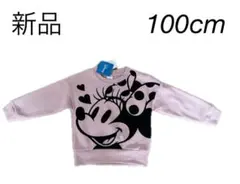 【新品】ディズニー ミニーマウス 裏起毛 トレーナ 100cm