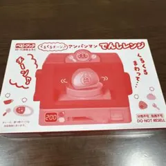 ぼんぼんま様 リクエスト 2点 まとめ商品