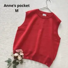 アンズポケット ノースリーブセーター ベスト ウール混 レイヤード 重ね着 M