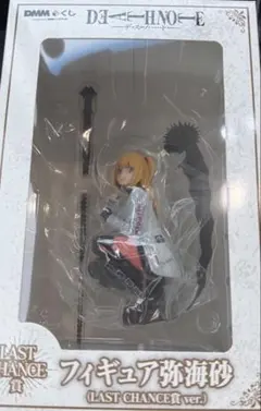 DEATH NOTE 弥海砂 フィギュア LAST CHANCE賞 ラスト