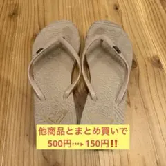 ROXY ビーチサンダル ベージュ