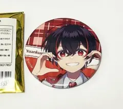 Item thumbnail for item 14d41ea0-e237-4651-8593-bcc59fd7d50d