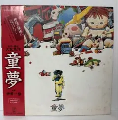 Item thumbnail for item a960c0f7-da5a-4501-a099-e579dc31d34d