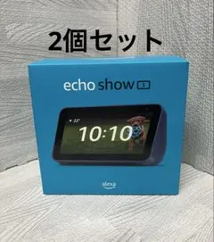2個セット　Amazon Echo Show5
