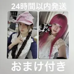 ILLIT NOT CUTE ANYMORE weverese ミンジュ トレカ