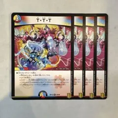 172962 TTT