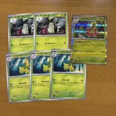 포켓몬 カード チコリータ ベイリーフ メガニウム