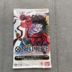 2026年最新】応募者全員サービス ワンピース ルフィの人気アイテム