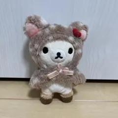 【レア】 コリラックマ　あつめてぬいぐるみ　鹿　バンビ リラックマ あつめてぬいぐるみ ハッピーナチュラルタイム 小鹿 バンビ
