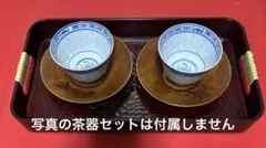 【かわいいレトロ】鎌倉彫？木製トレイ 牡丹彫刻 小さなお盆 運び盆 茶道具