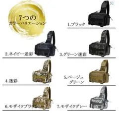 釣りバッグ フィッシングバッグショルダーバッグ 多機能 大容量 ラストONE