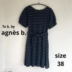 To b. by agnès b.半袖ワンピースボーダー紺緑Aライン38夏