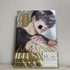 久世岳イラストワークス ―表でも裏でもない、うらみちお兄さん―