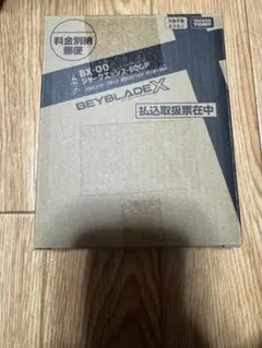 新品未使用　シャークエッジ2-60GP メタルコート:ブラック ベイコード付き