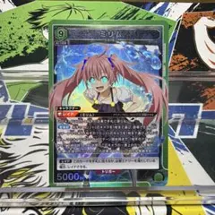ユニオンアリーナ マクロス リン・ミンメイ sr パラレル - メルカリ