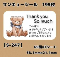 初めてのお客様はプロフお読みください様 リクエスト 7点 まとめ商品