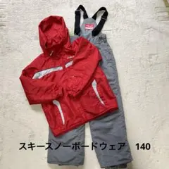 FABLICE スキーウェア 上下セット 140