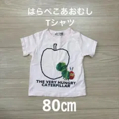 はらぺこあおむしTシャツ 80㎝ ピンク