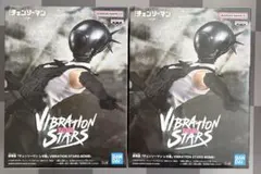 劇場版チェンソーマン レゼ篇 VIBRATION STARS BOMB ボム2点