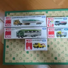 トミカ ミニカーセット 5台