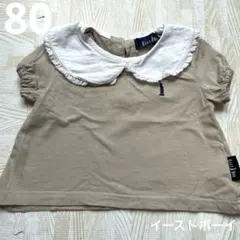 イーストボーイ　半袖襟付きTシャツ 女の子　80センチ