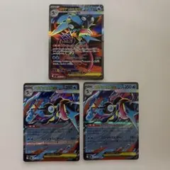 メガゲッコウガEX SR.RRセット