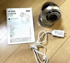 セール⭐️ヤーマン　ボーテセルキャビ ヤーマン ボーテセルキャビ 【公式通販】