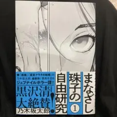 iORA様 リクエスト 2点 まとめ商品