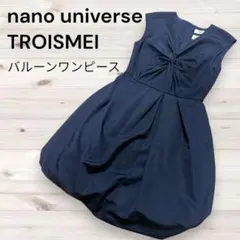 nanouniverseTROISMEIバルーンワンピース 38 ネイビー日本製のサムネイル