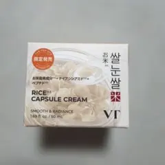 VT RICE CAPSULE CREAM 訳あり！ぷにぷにシール　2枚のサムネイル