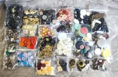 【ボタン】まとめ売り★500個以上