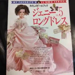 Item thumbnail for item 7fadaa2b-e50c-4f40-8d51-c00e4395b3da