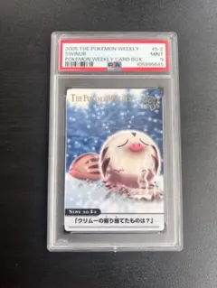 【PSA9】　38-2 ポケモン　ウィークリー　カードダス PSA9】No.38-2 ポケモン ウィークリー ポケモン カードダス - メルカリ