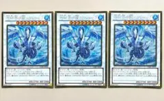 遊戯王OCG 公式デュエリストカードプロテクター 氷結界の龍